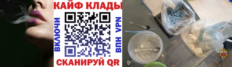 Продажа наркотиков Суровикино ГАШ APVP Меф мяу мяу Бошки Шишки