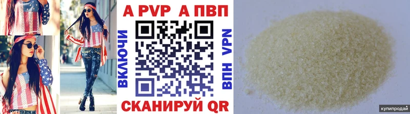 цена   Суровикино  Alpha-PVP Соль 