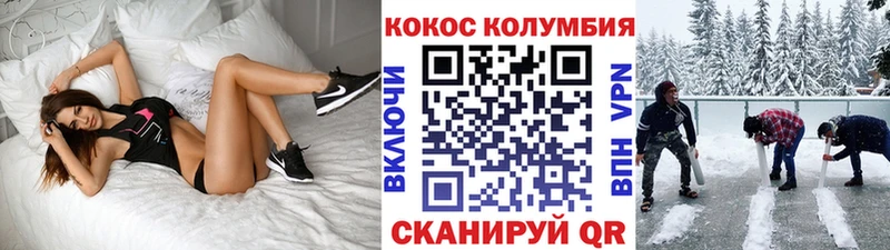 Cocaine Перу как найти Суровикино