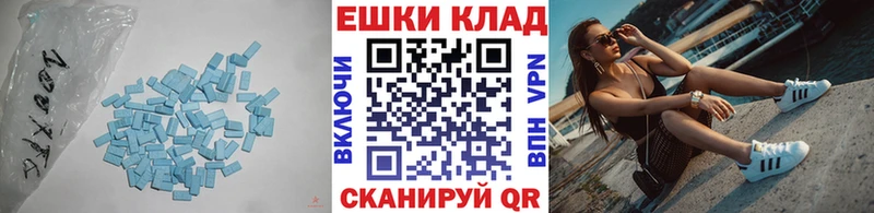 где купить   Суровикино  ЭКСТАЗИ XTC 