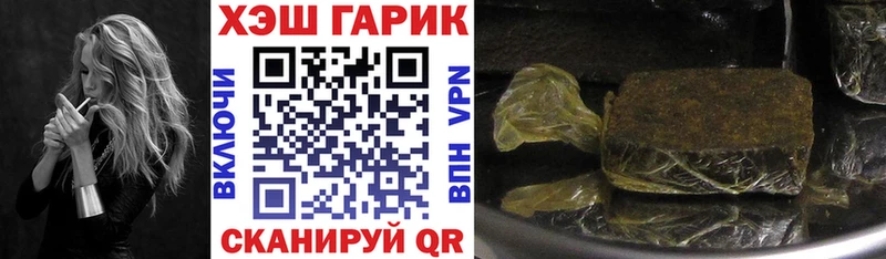 Гашиш hashish  сколько стоит  Суровикино 