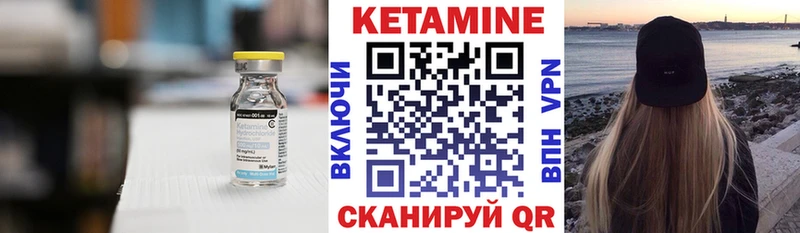 omg вход  Суровикино  Кетамин ketamine 