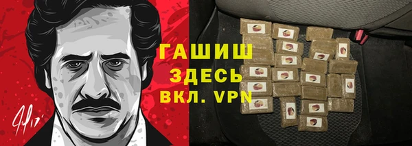 мефедрон Козловка