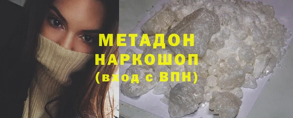 бошки Медногорск