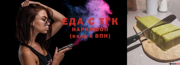 мефедрон Козловка