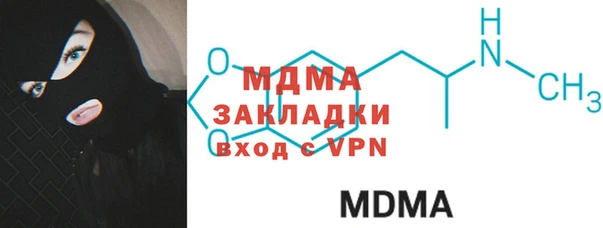 мефедрон Козловка