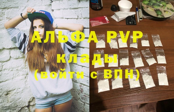 мефедрон Козловка