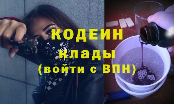 синтетический гашиш Козельск