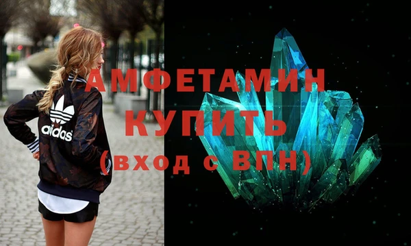 мефедрон Козловка