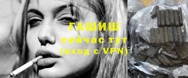 синтетический гашиш Козельск