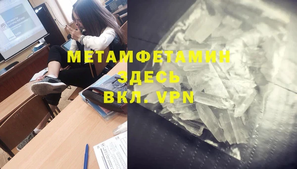 мефедрон Козловка