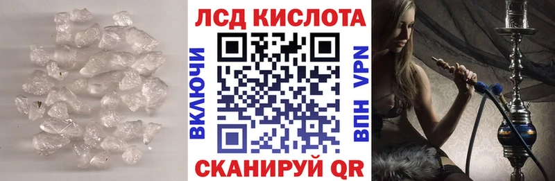 ЛСД экстази ecstasy  mega ONION  Суровикино 