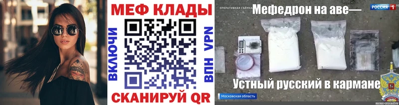 OMG сайт Суровикино МЕФ VHQ где купить