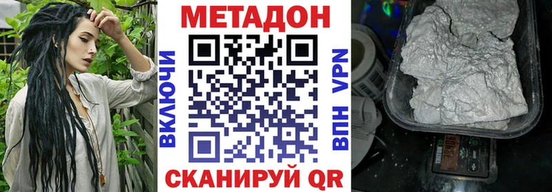 МЕТАДОН белоснежный  blacksprut онион  Суровикино 