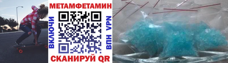 дарк нет телеграм  купить наркоту  Суровикино  МЕТАМФЕТАМИН кристалл 