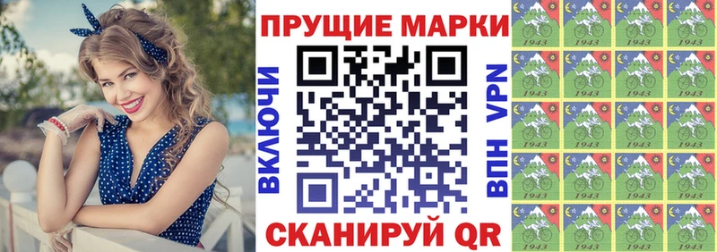 купить закладку  Суровикино  ссылка на мегу tor  Наркотические марки 1,5мг 